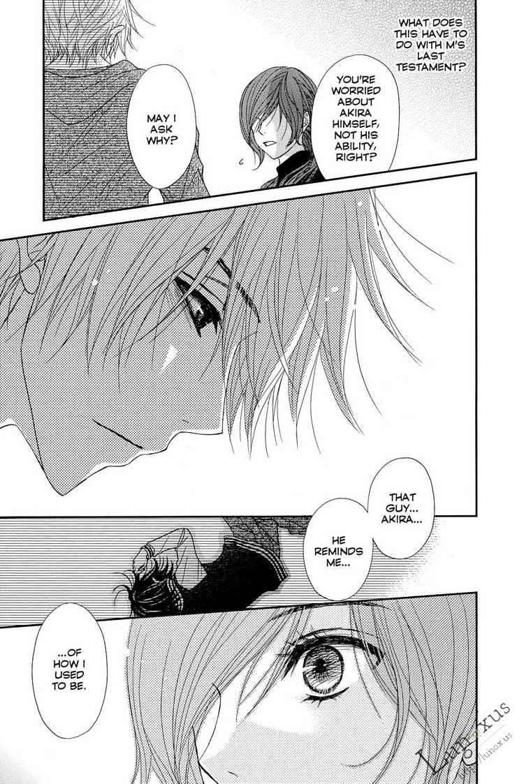 Read Dengeki Daisy chapter 62 image 23 on Lezhin