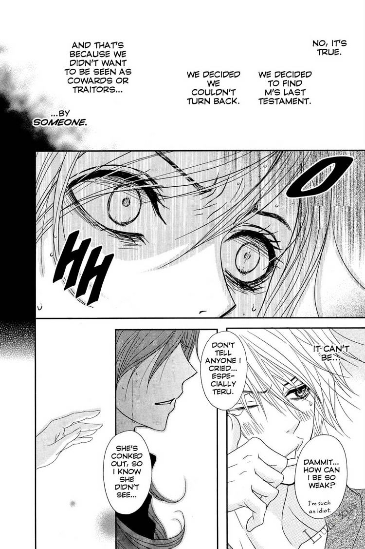 Read Dengeki Daisy chapter 62 image 28 on Lezhin