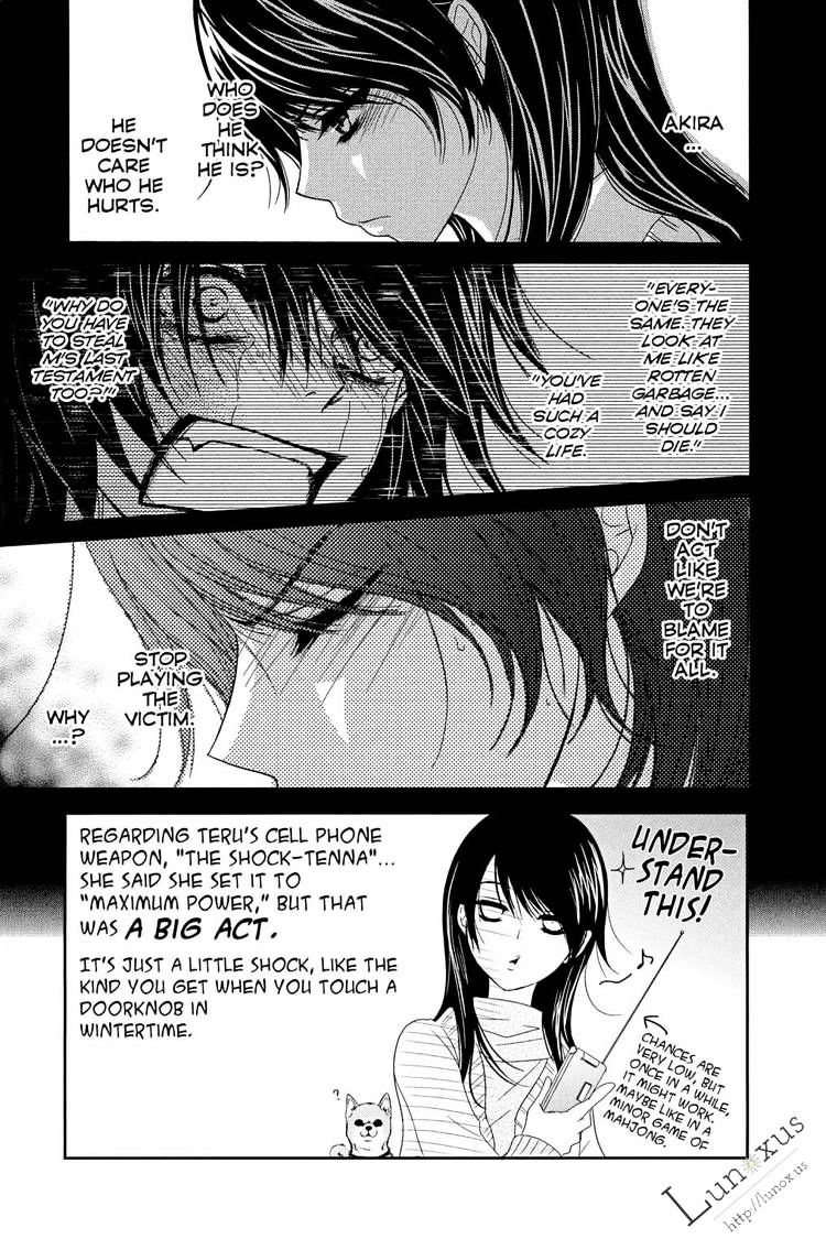 Read Dengeki Daisy chapter 62 image 3 on Lezhin