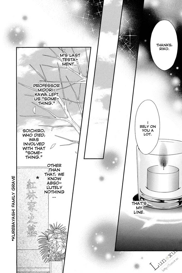 Read Dengeki Daisy chapter 62 image 30 on Lezhin