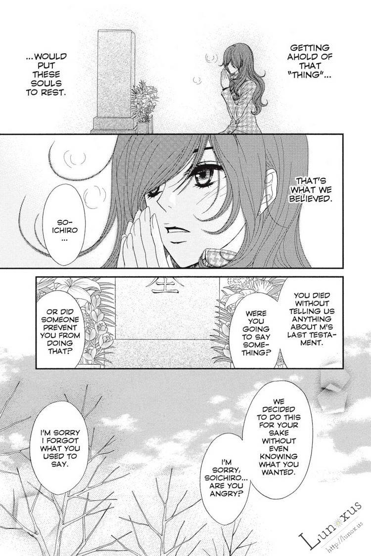 Read Dengeki Daisy chapter 62 image 31 on Lezhin