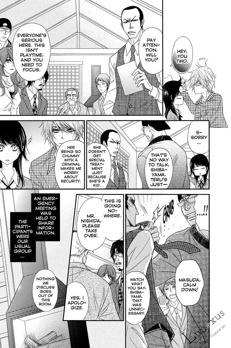 Read Dengeki Daisy chapter 62 image 5 on Lezhin