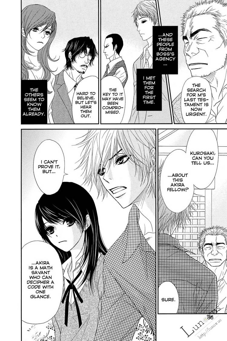 Read Dengeki Daisy chapter 62 image 6 on Lezhin