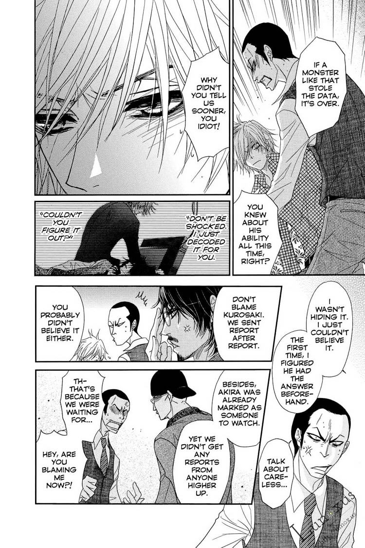 Read Dengeki Daisy chapter 62 image 8 on Lezhin