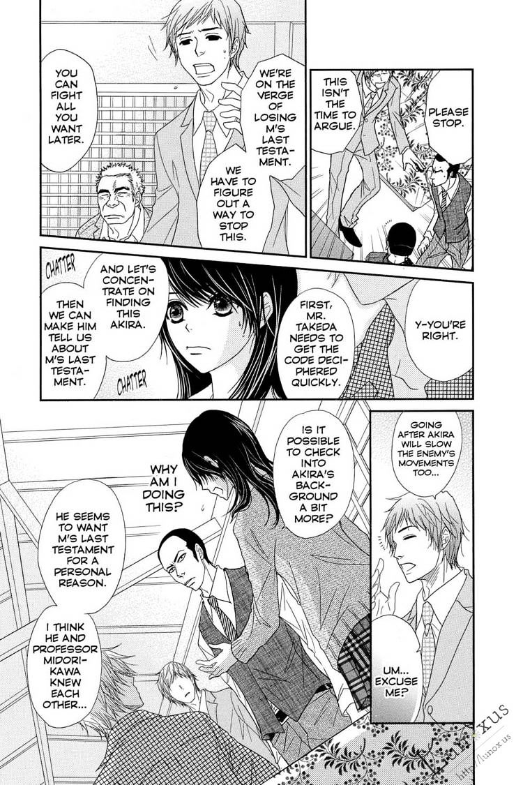 Read Dengeki Daisy chapter 62 image 9 on Lezhin