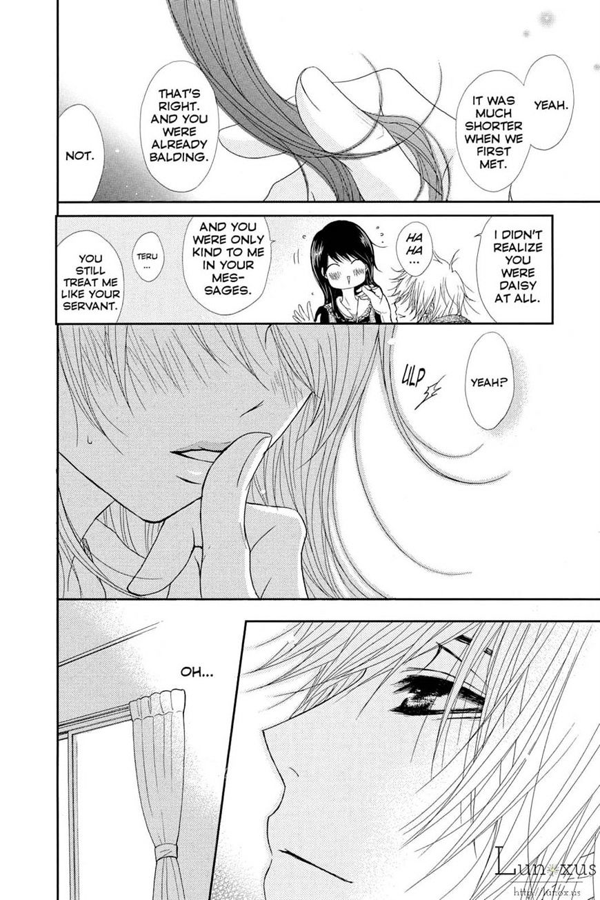 Read Dengeki Daisy chapter 63 image 11 on Lezhin