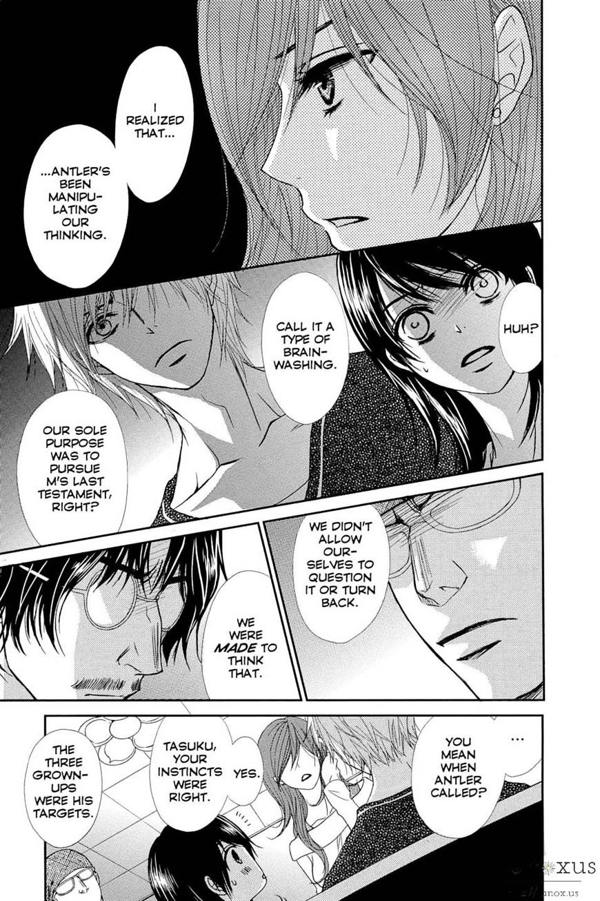 Read Dengeki Daisy chapter 63 image 16 on Lezhin