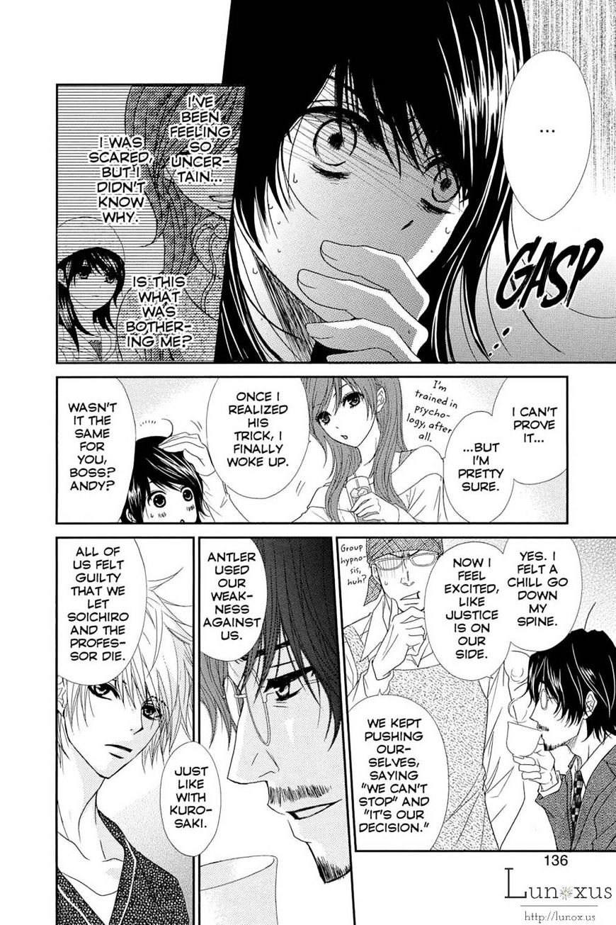 Read Dengeki Daisy chapter 63 image 19 on Lezhin