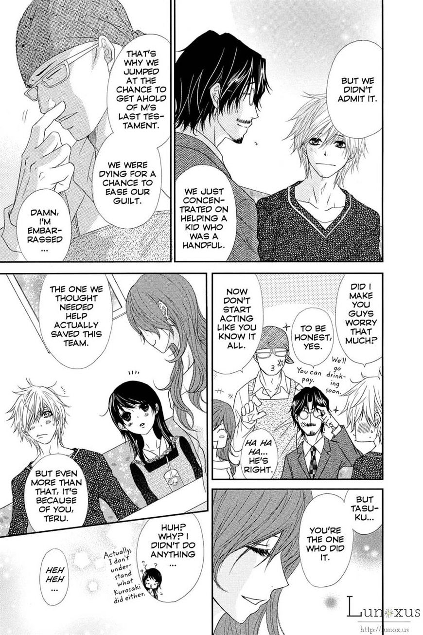 Read Dengeki Daisy chapter 63 image 20 on Lezhin