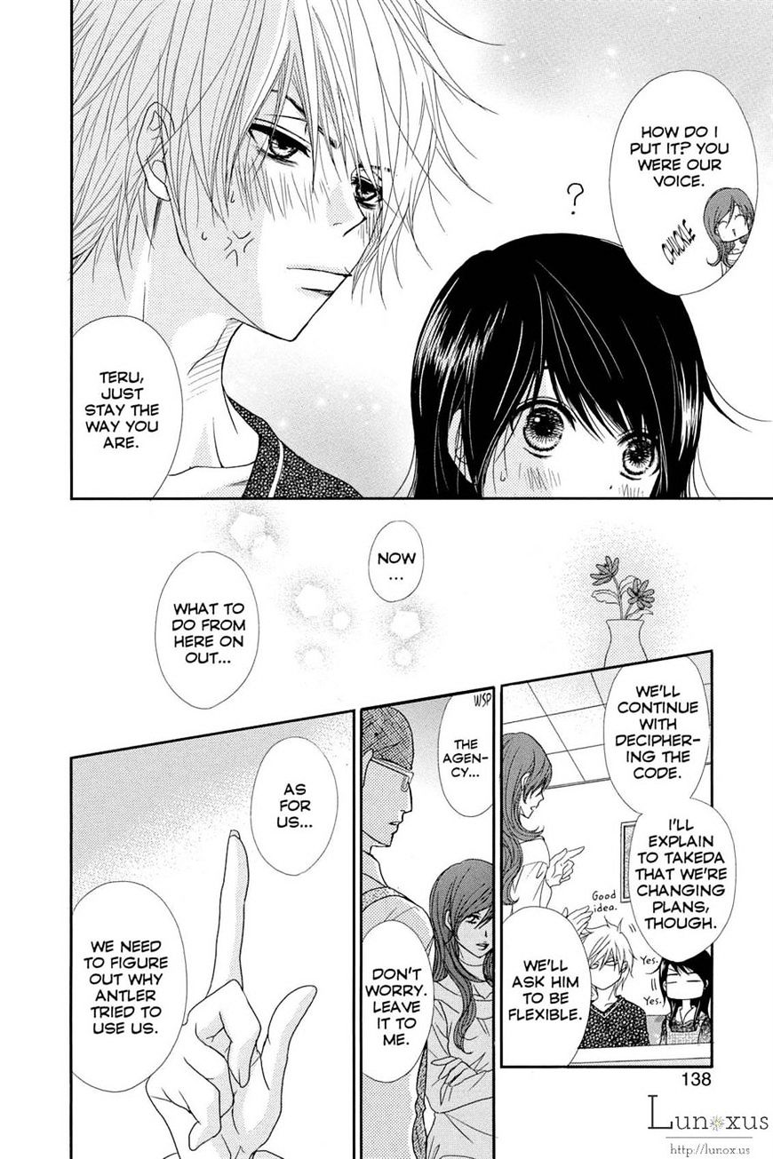 Read Dengeki Daisy chapter 63 image 21 on Lezhin