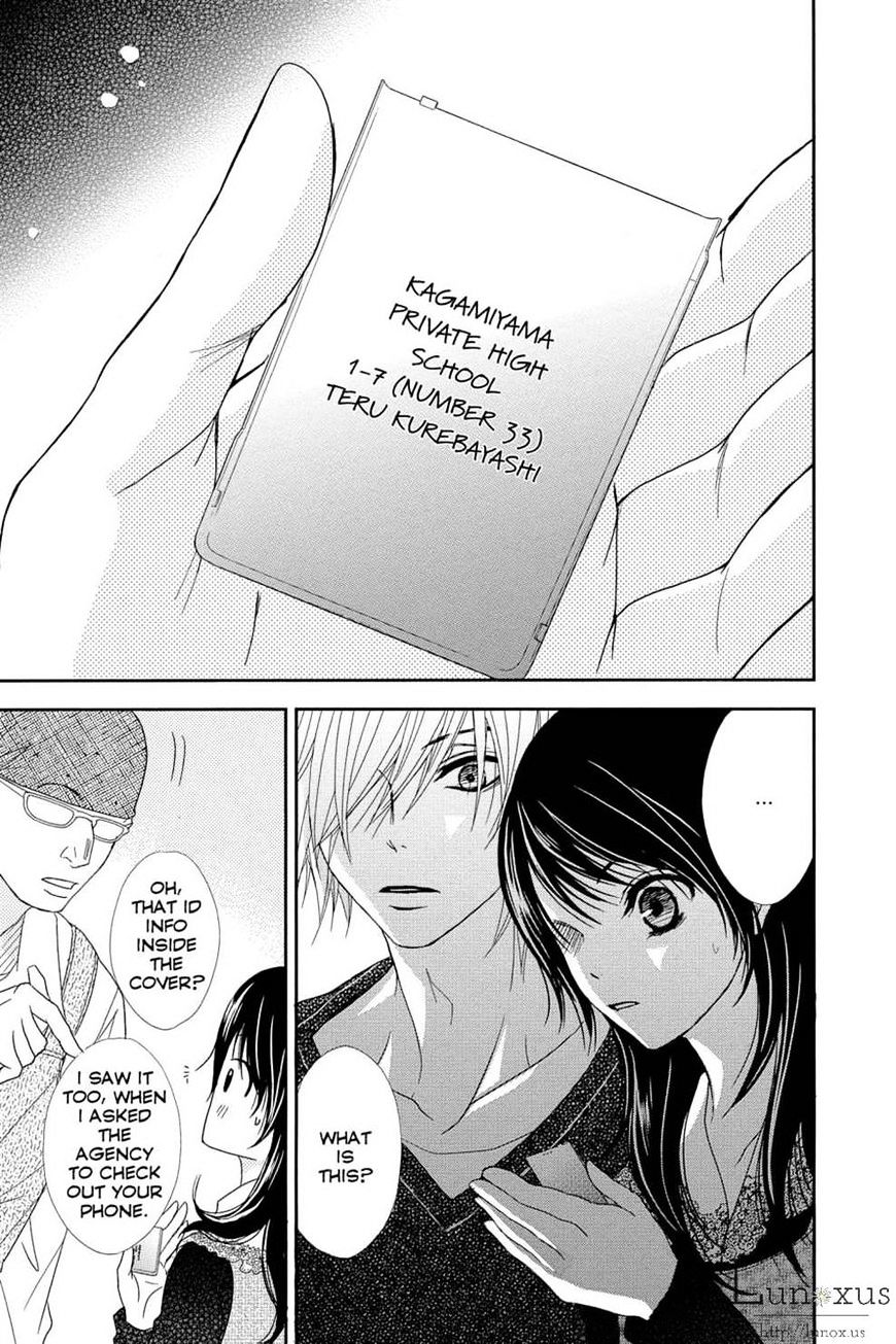 Read Dengeki Daisy chapter 63 image 26 on Lezhin