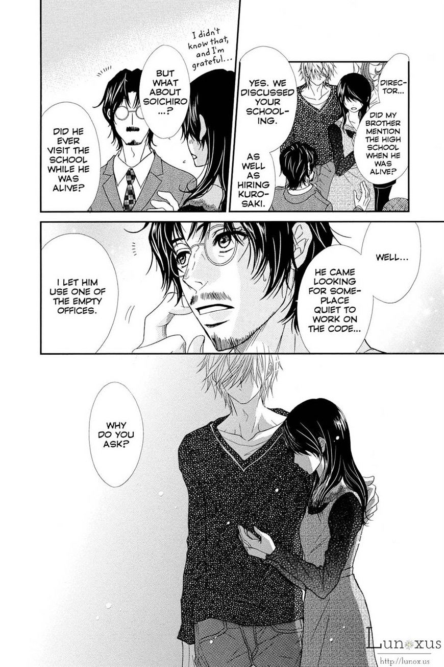 Read Dengeki Daisy chapter 63 image 29 on Lezhin