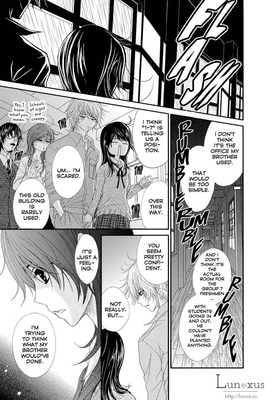 Read Dengeki Daisy chapter 63 image 32 on Lezhin