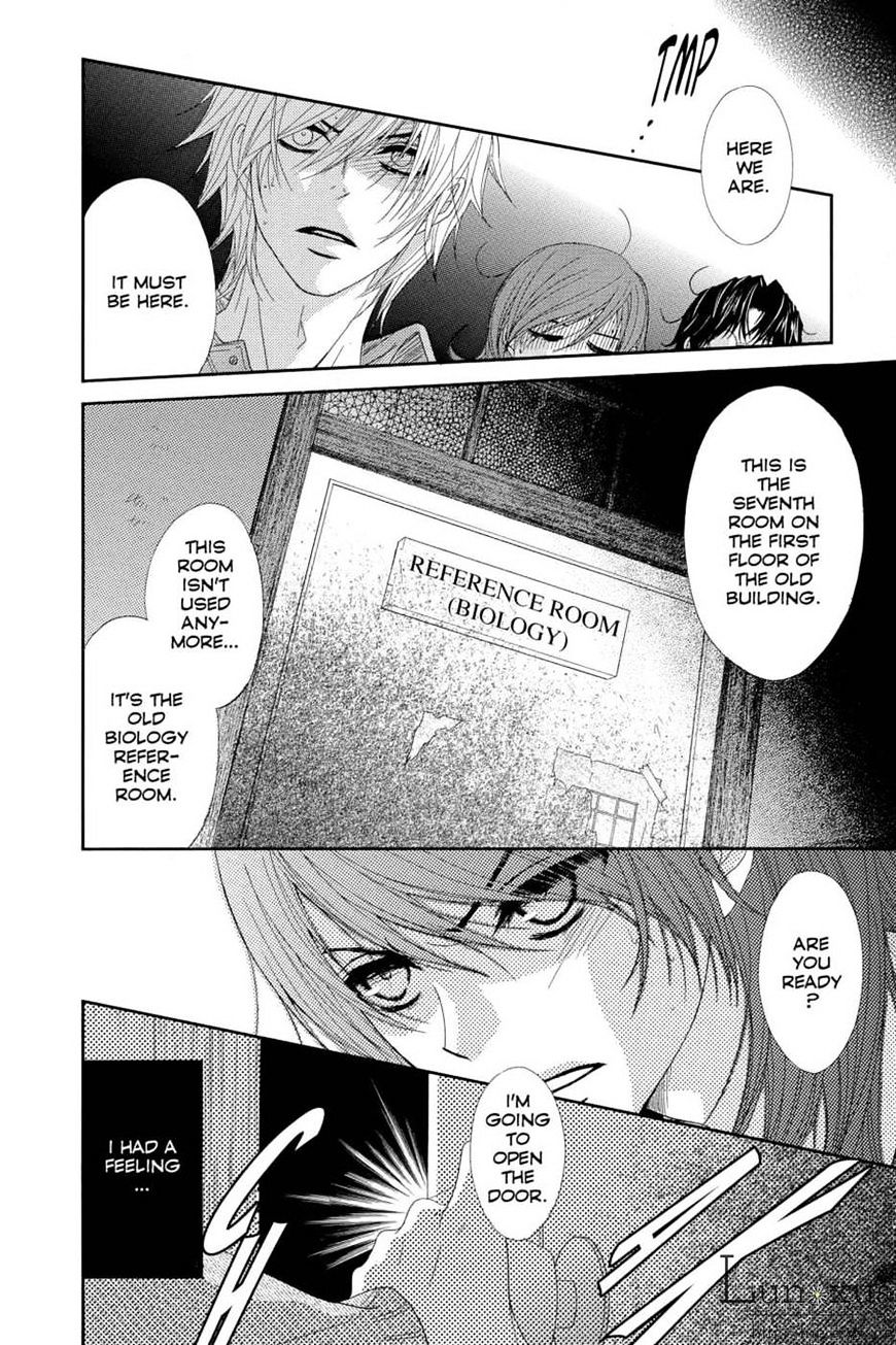 Read Dengeki Daisy chapter 63 image 33 on Lezhin
