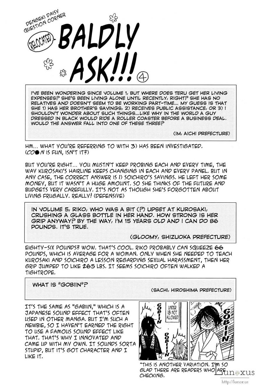 Read Dengeki Daisy chapter 63 image 35 on Lezhin