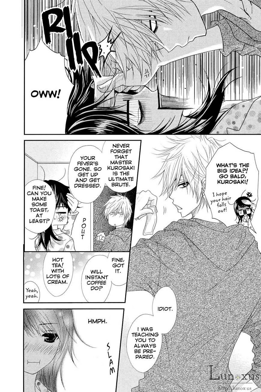 Read Dengeki Daisy chapter 63 image 5 on Lezhin