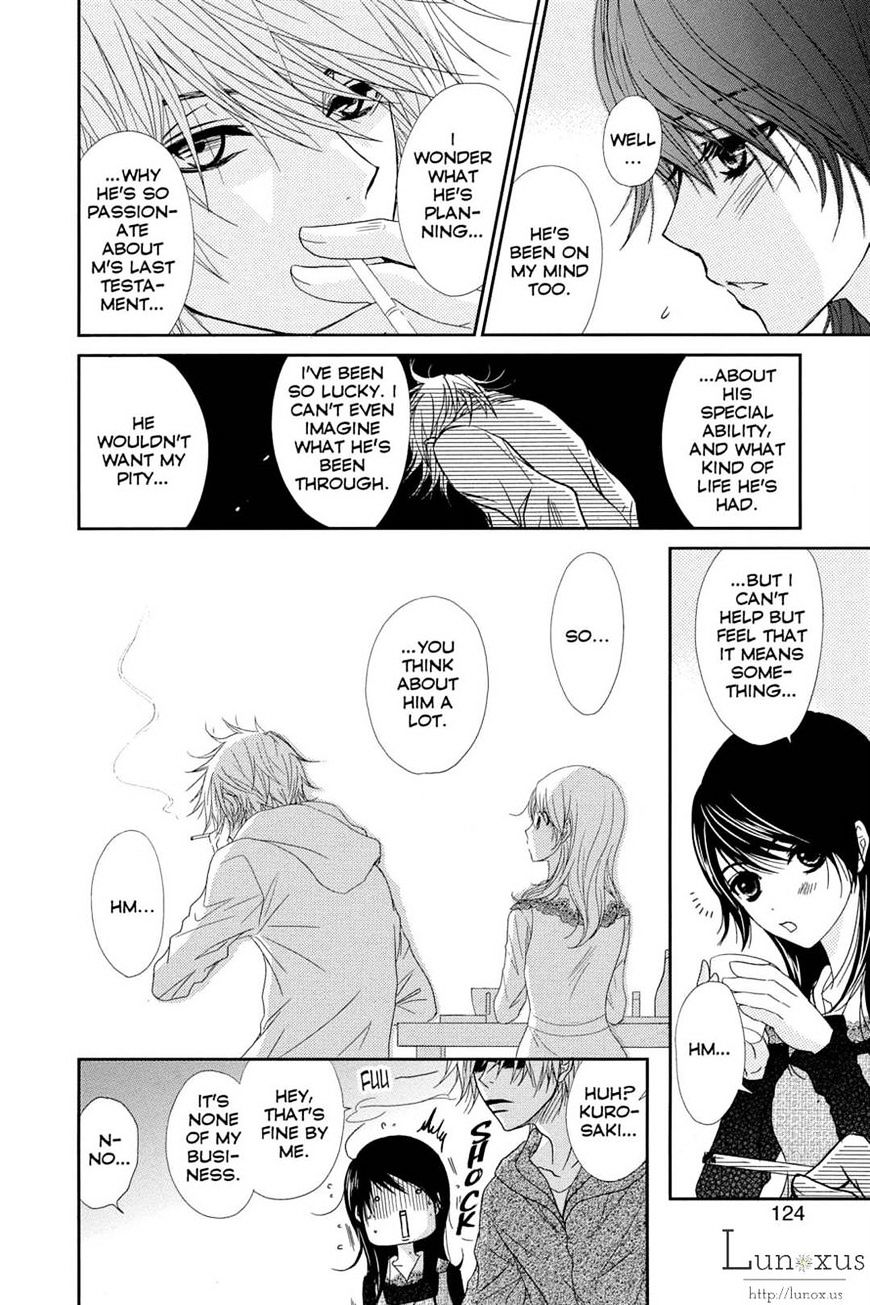 Read Dengeki Daisy chapter 63 image 7 on Lezhin