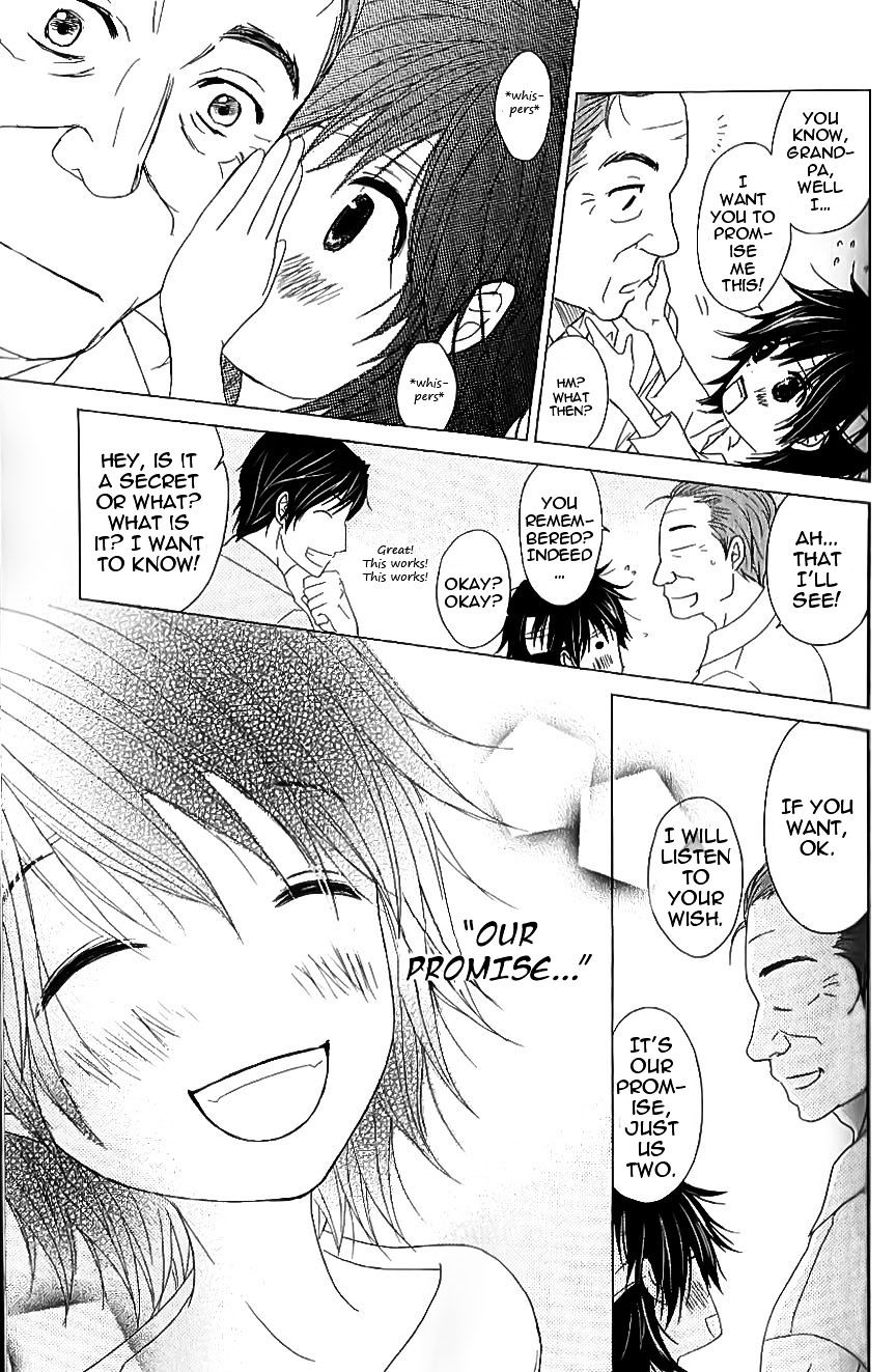 Read Dengeki Daisy chapter 65 image 13 on Lezhin
