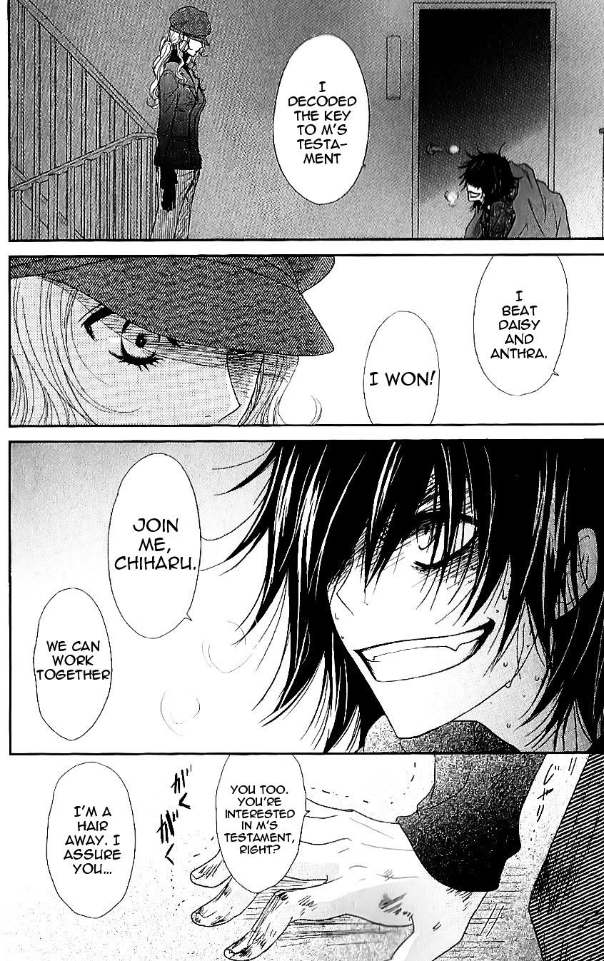 Read Dengeki Daisy chapter 65 image 2 on Lezhin