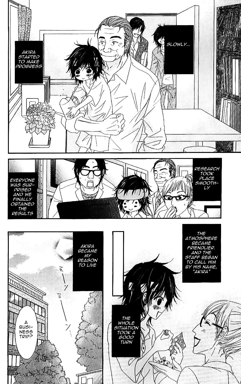 Read Dengeki Daisy chapter 65 image 20 on Lezhin