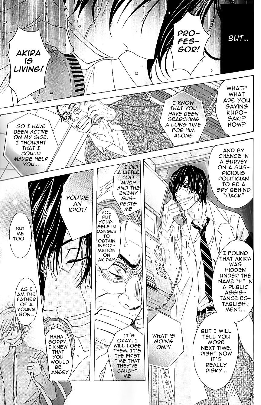 Read Dengeki Daisy chapter 65 image 25 on Lezhin