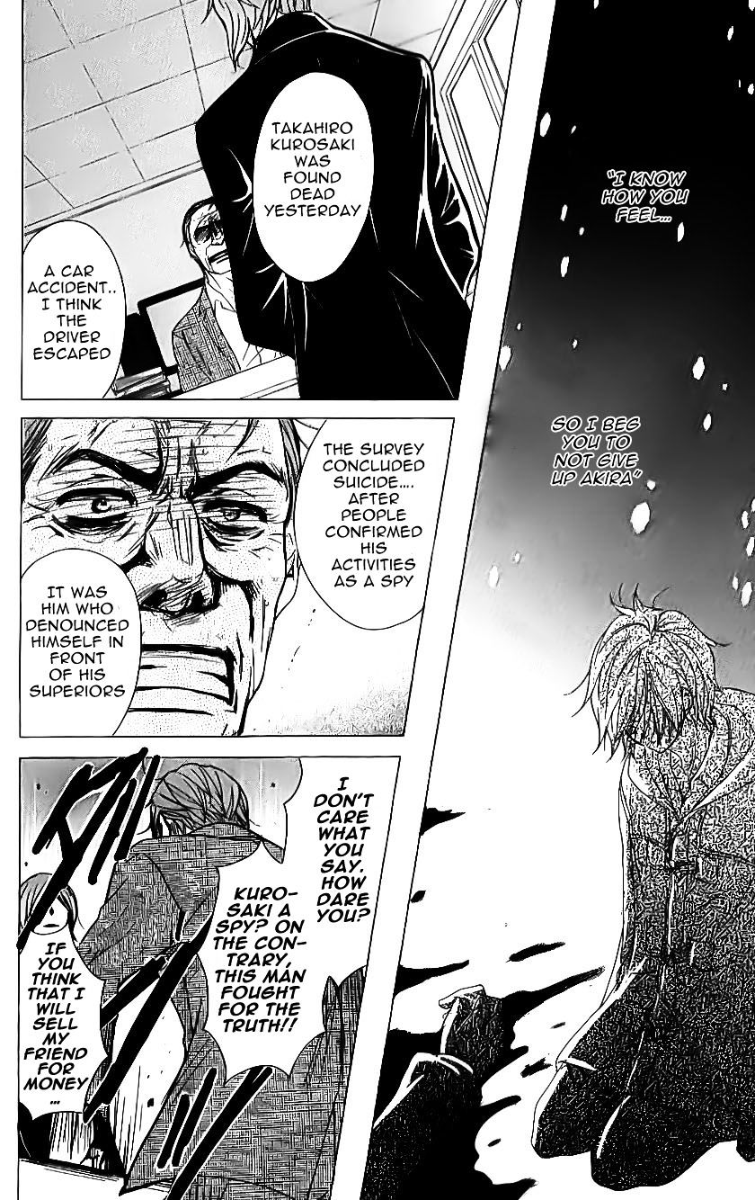 Read Dengeki Daisy chapter 65 image 26 on Lezhin