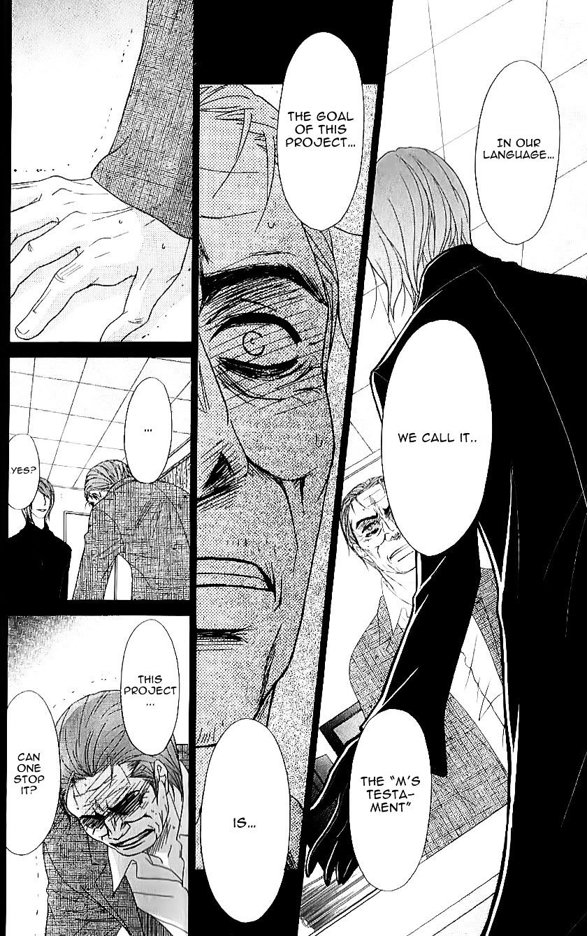Read Dengeki Daisy chapter 65 image 28 on Lezhin