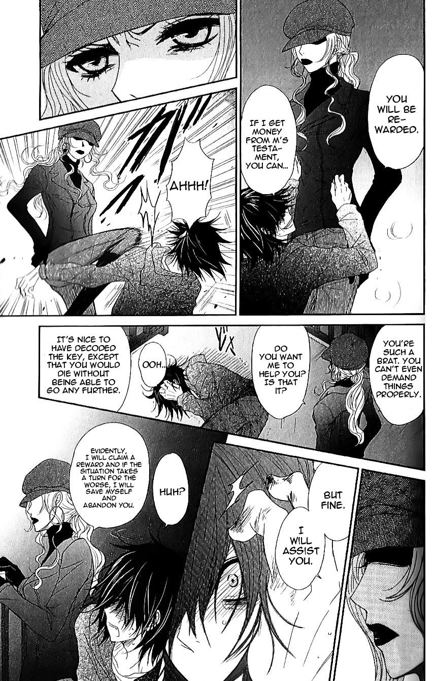 Read Dengeki Daisy chapter 65 image 3 on Lezhin