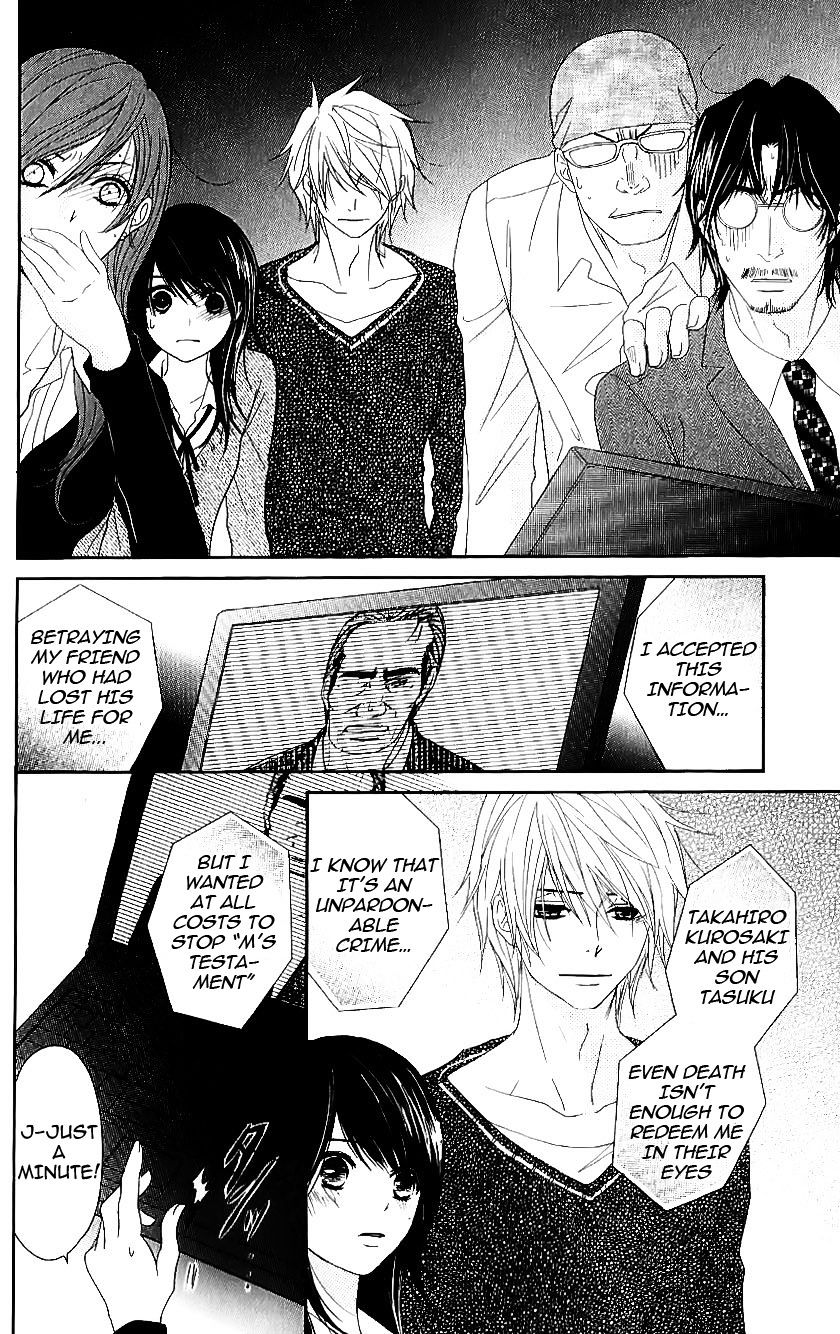 Read Dengeki Daisy chapter 65 image 30 on Lezhin