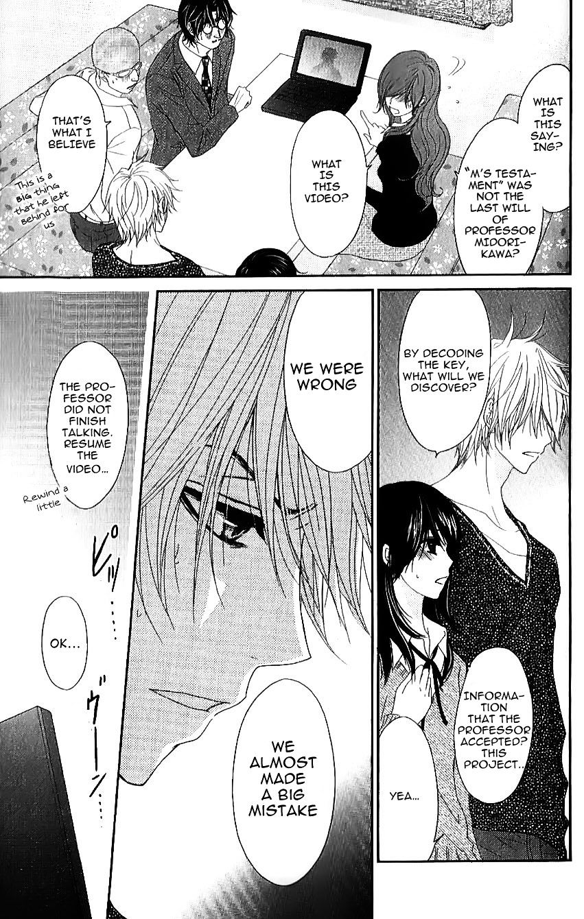 Read Dengeki Daisy chapter 65 image 31 on Lezhin