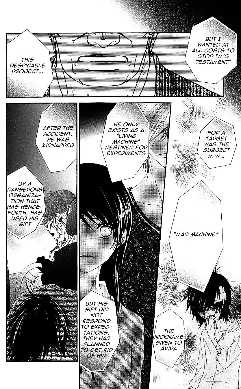 Read Dengeki Daisy chapter 65 image 32 on Lezhin