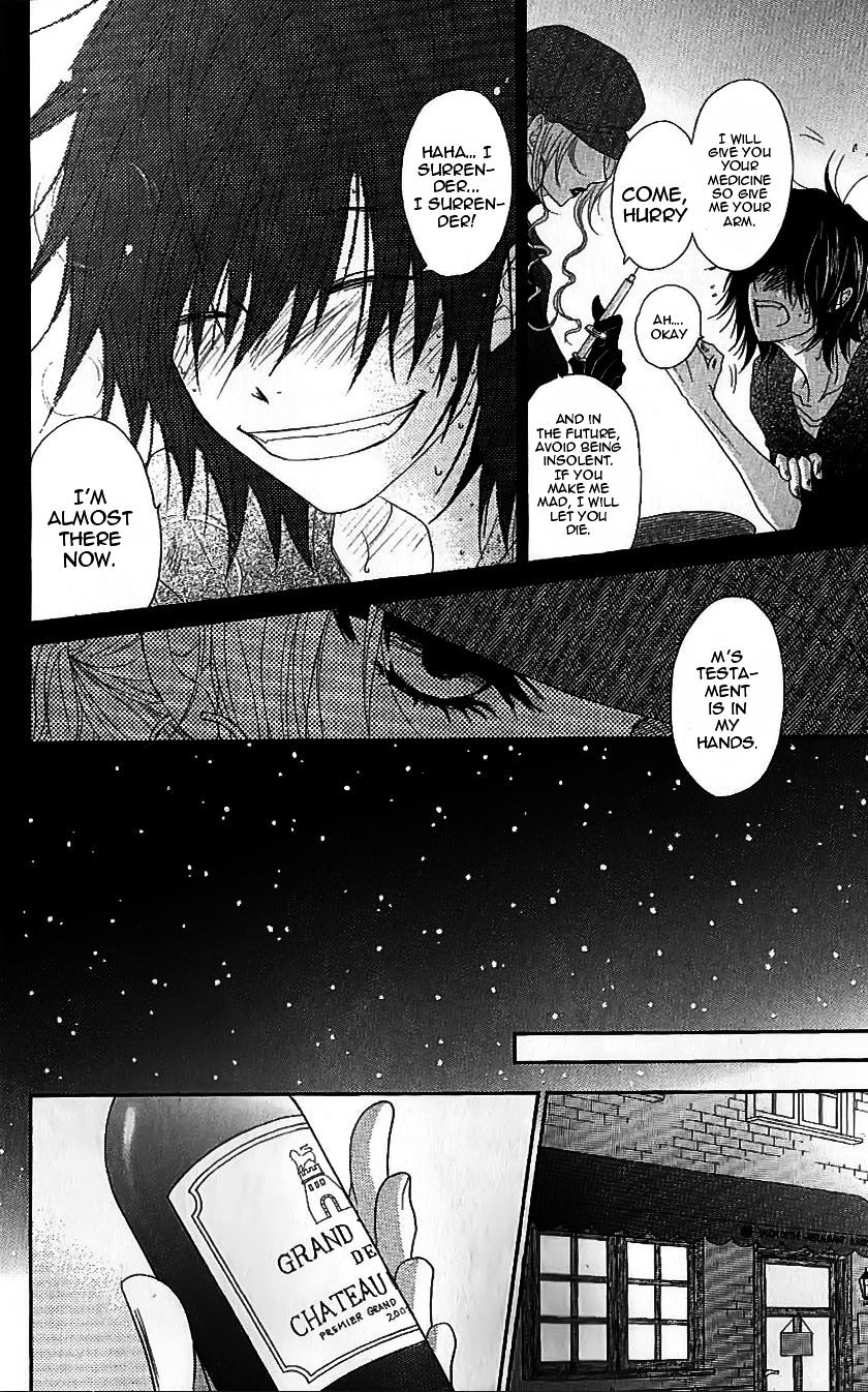 Read Dengeki Daisy chapter 65 image 4 on Lezhin