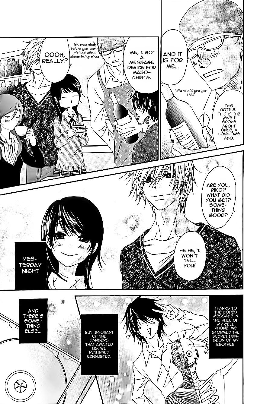 Read Dengeki Daisy chapter 65 image 5 on Lezhin