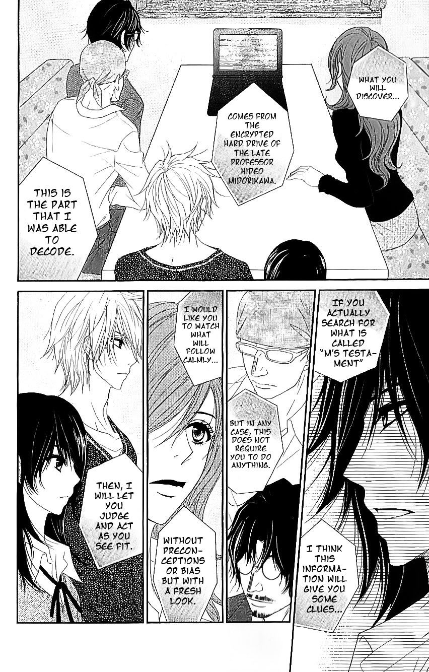 Read Dengeki Daisy chapter 65 image 8 on Lezhin