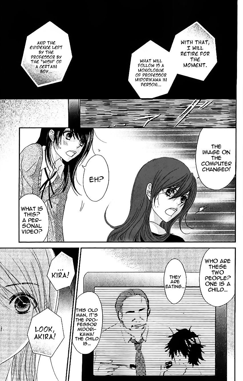 Read Dengeki Daisy chapter 65 image 9 on Lezhin