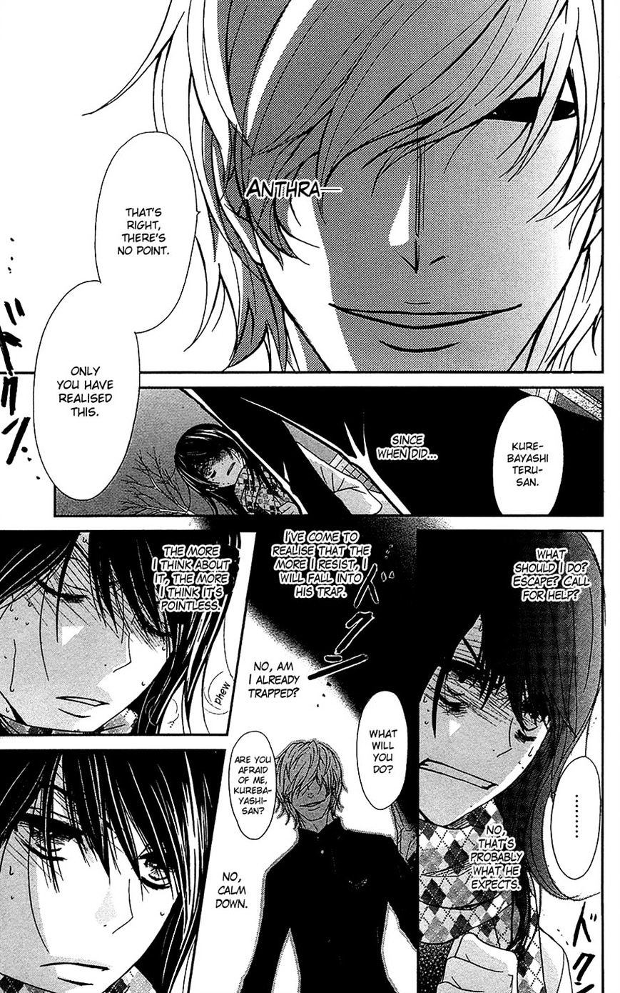 Read Dengeki Daisy chapter 66 image 12 on Lezhin