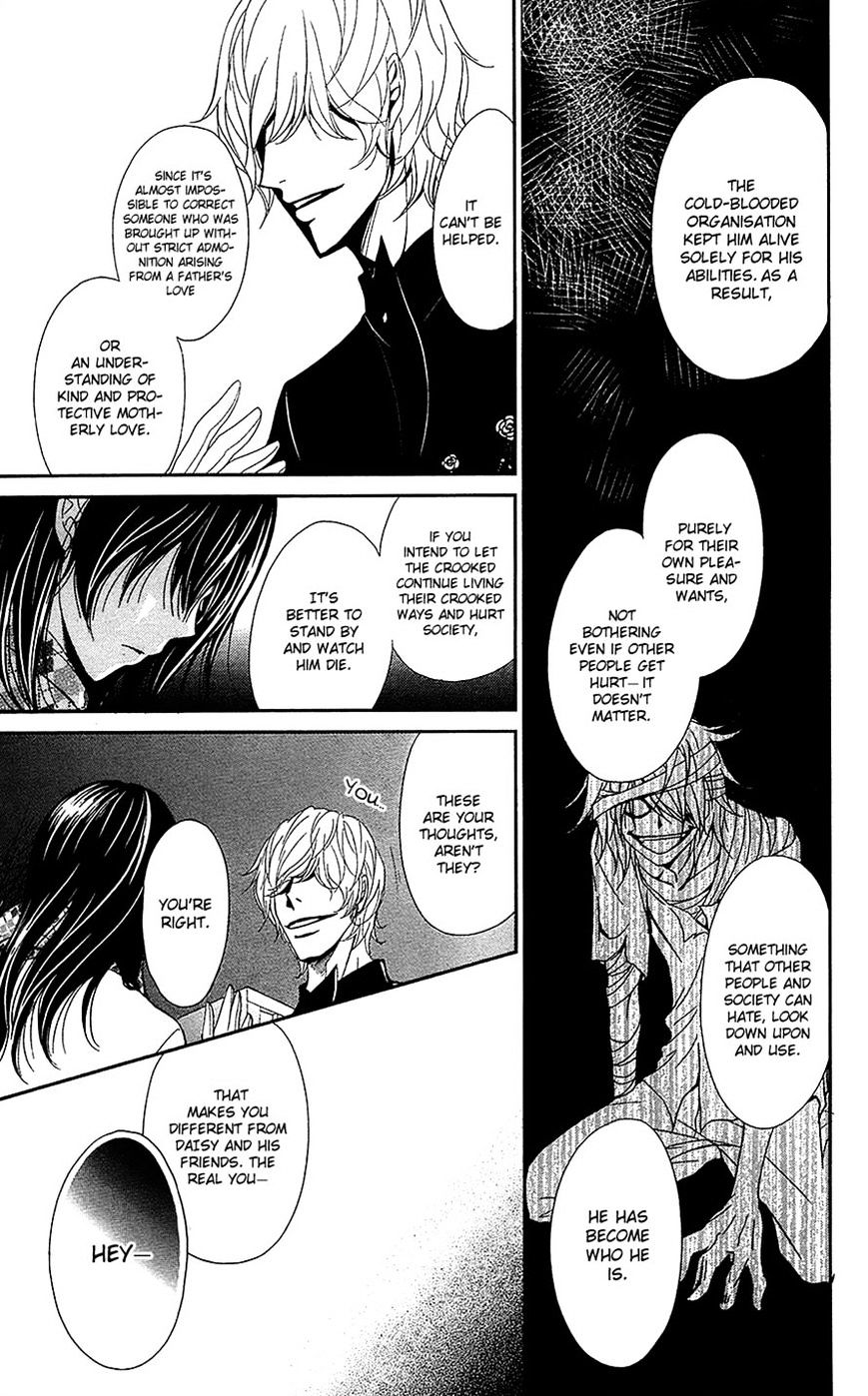 Read Dengeki Daisy chapter 66 image 16 on Lezhin