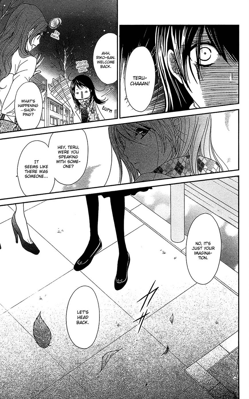 Read Dengeki Daisy chapter 66 image 20 on Lezhin