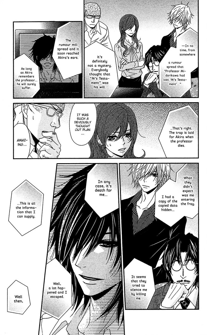 Read Dengeki Daisy chapter 66 image 22 on Lezhin