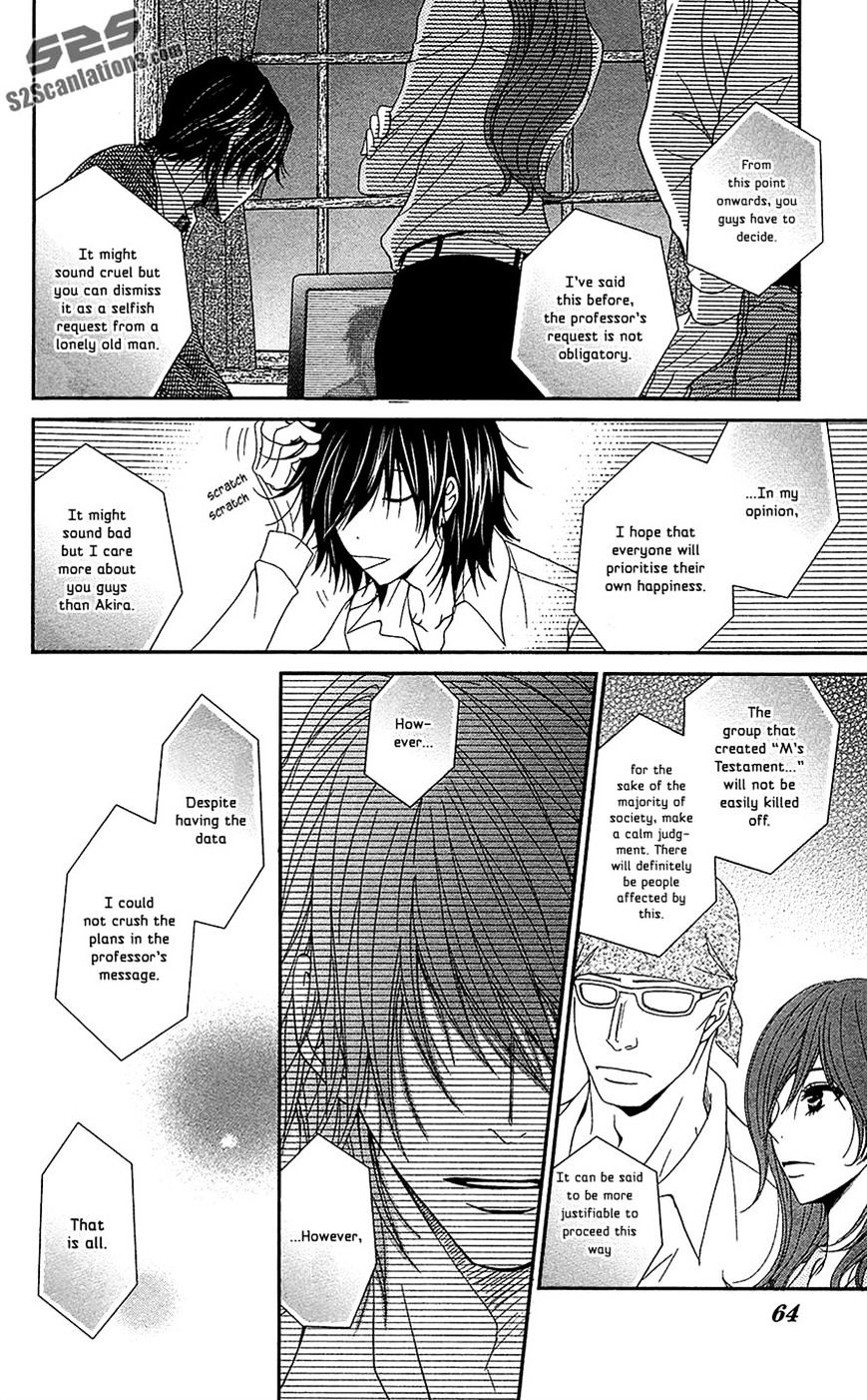 Read Dengeki Daisy chapter 66 image 23 on Lezhin