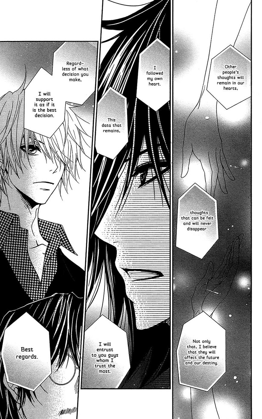 Read Dengeki Daisy chapter 66 image 24 on Lezhin