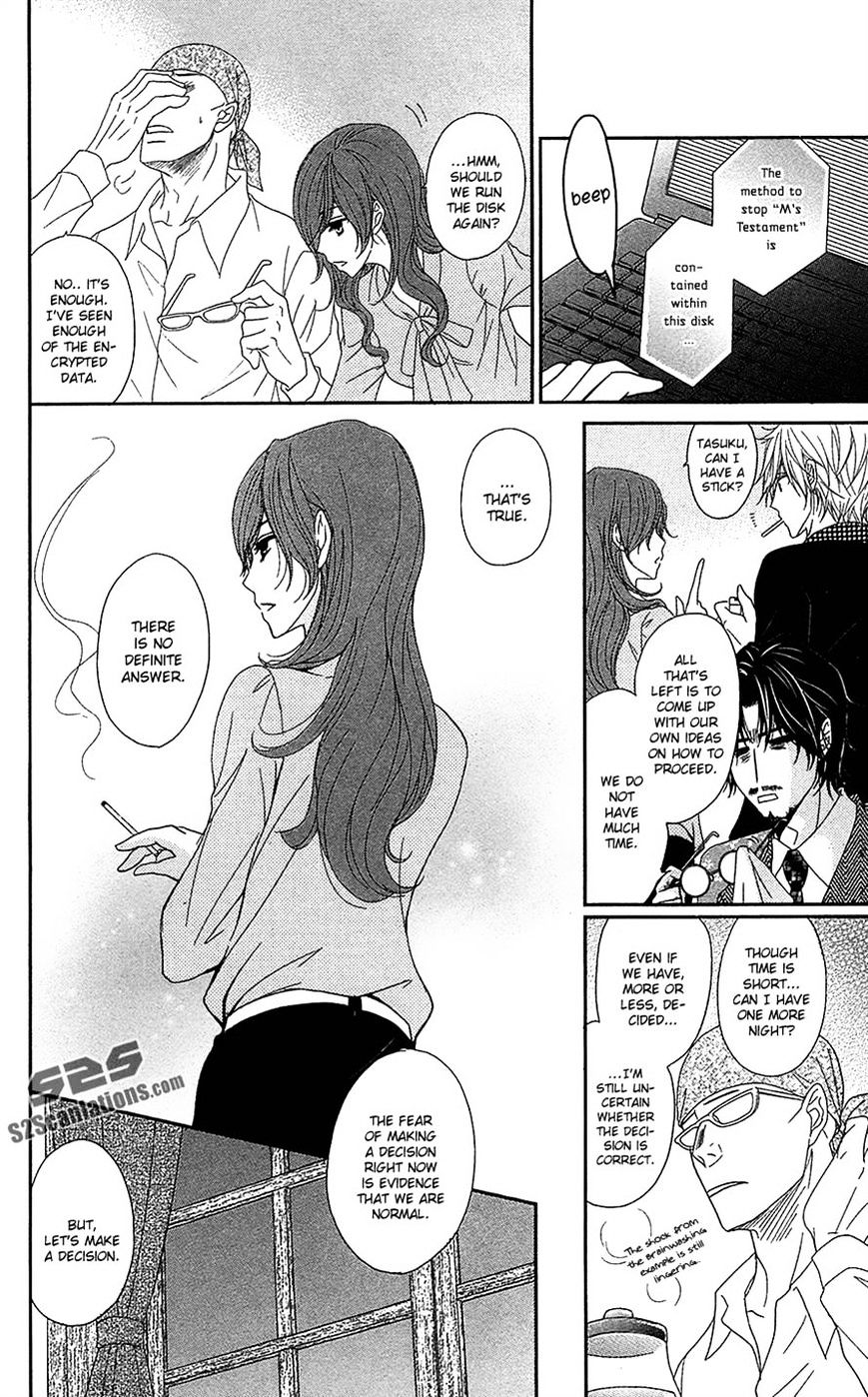 Read Dengeki Daisy chapter 66 image 25 on Lezhin