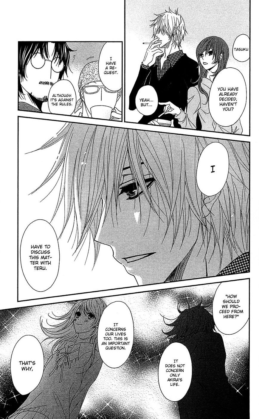 Read Dengeki Daisy chapter 66 image 26 on Lezhin