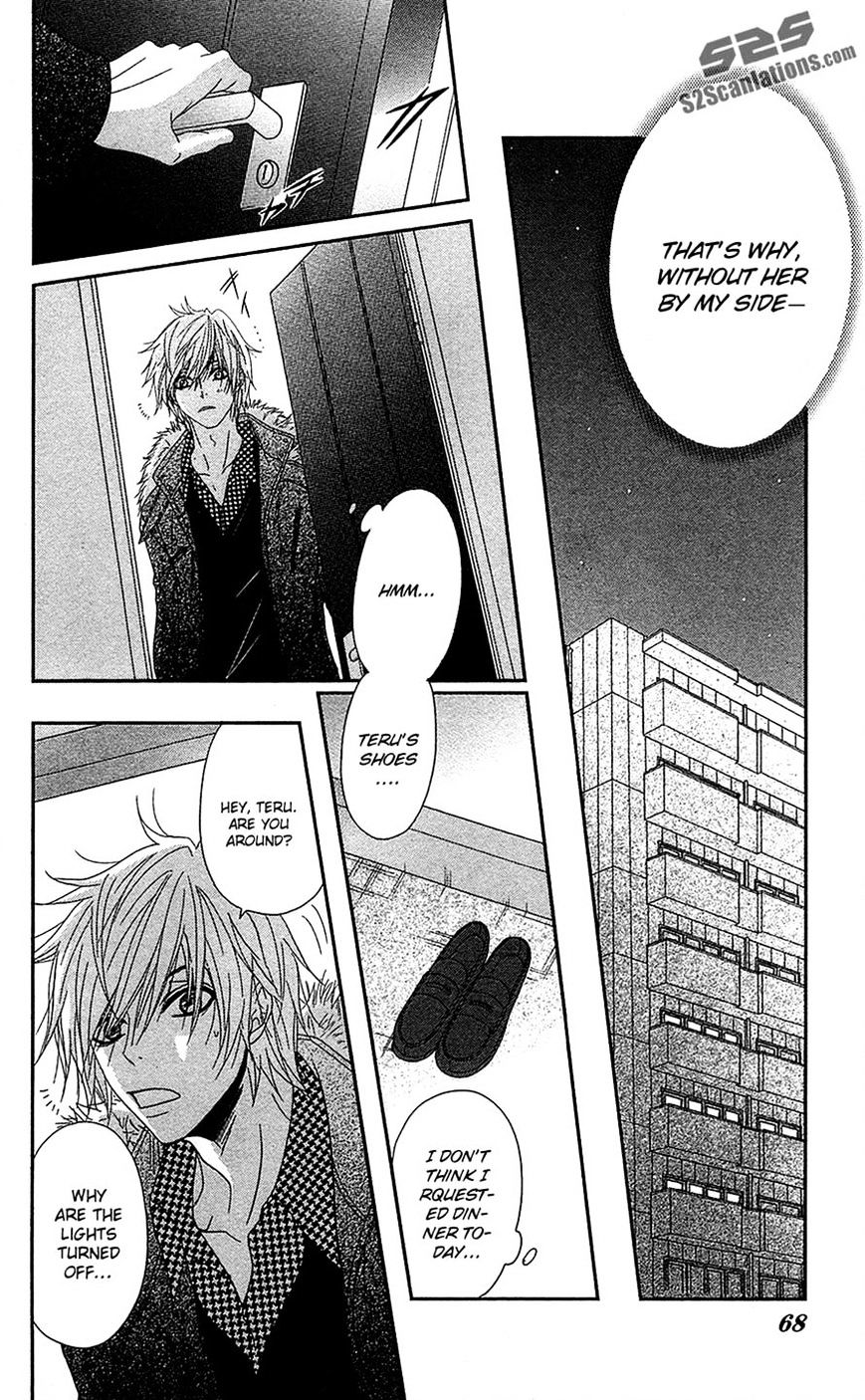 Read Dengeki Daisy chapter 66 image 27 on Lezhin