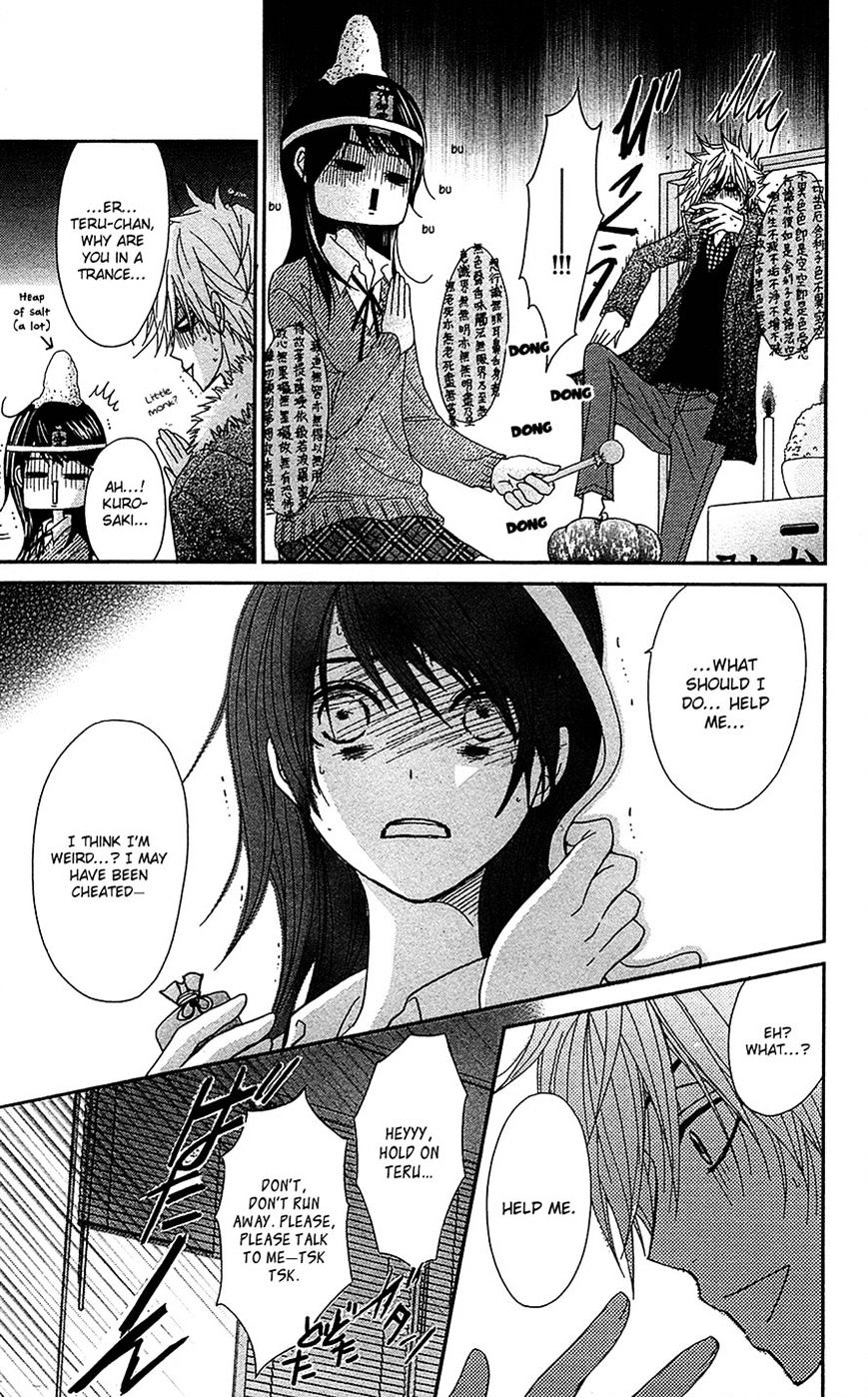 Read Dengeki Daisy chapter 66 image 28 on Lezhin