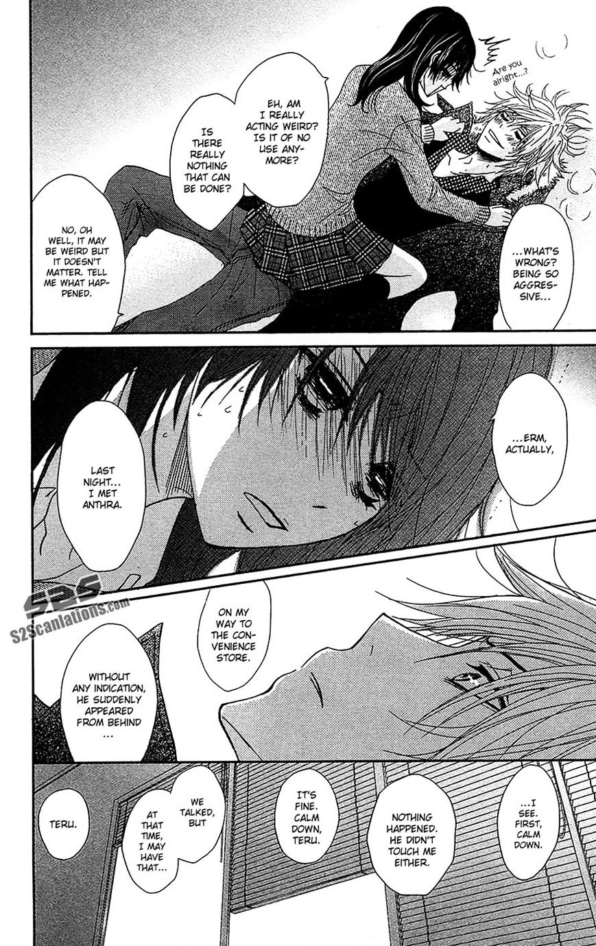 Read Dengeki Daisy chapter 66 image 29 on Lezhin