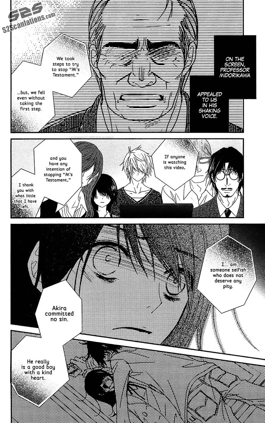 Read Dengeki Daisy chapter 66 image 3 on Lezhin