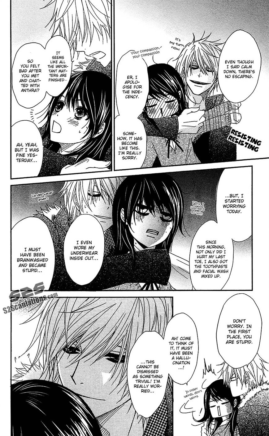 Read Dengeki Daisy chapter 66 image 31 on Lezhin