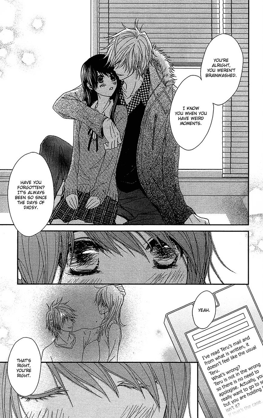 Read Dengeki Daisy chapter 66 image 32 on Lezhin