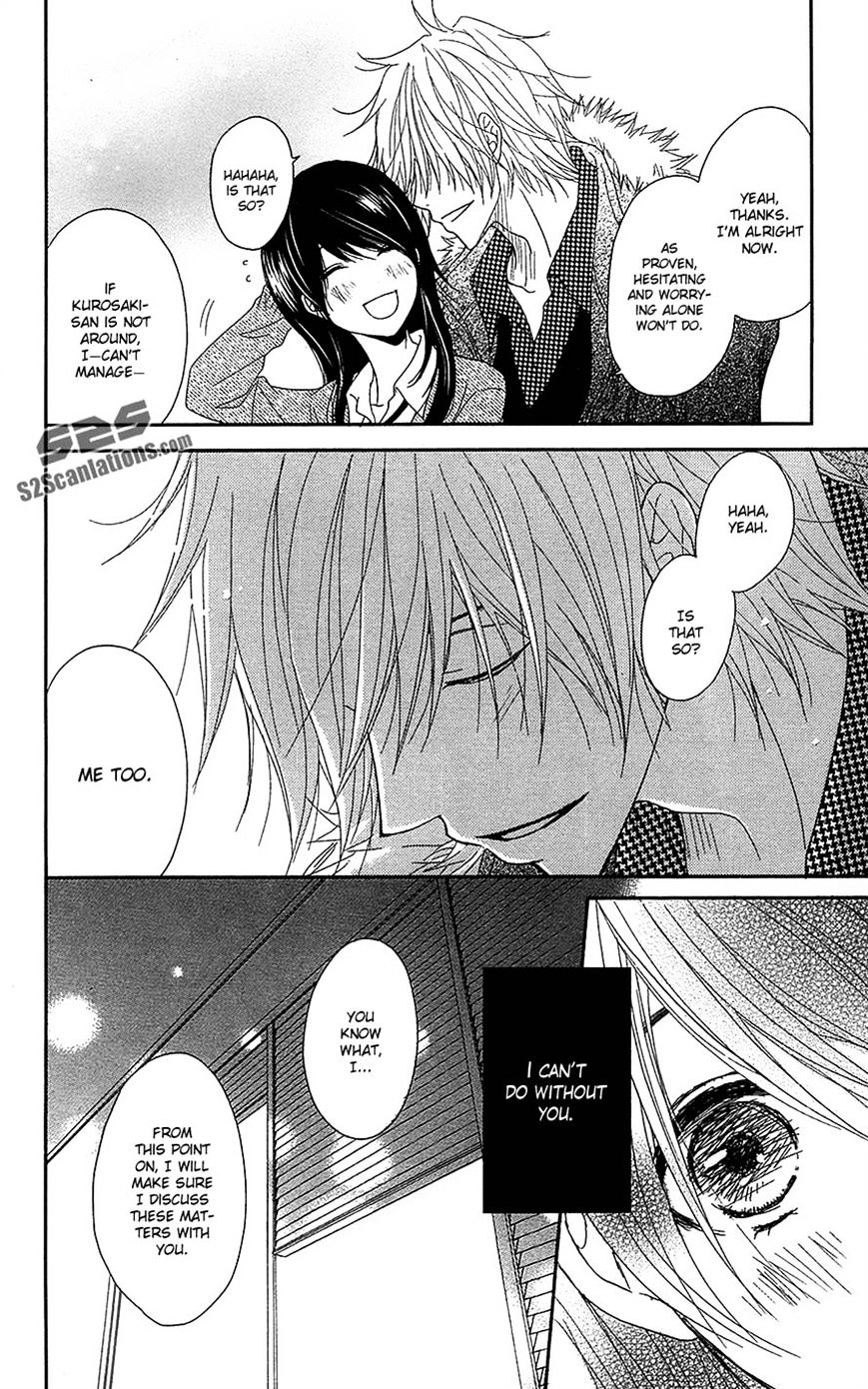 Read Dengeki Daisy chapter 66 image 33 on Lezhin
